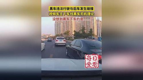 黑车最新爆料视频播放网站,视频网站曝光惊人内幕  第2张