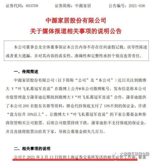 鹿哥服装爆料视频大全集,揭秘时尚潮流背后的秘密与趋势 第2张 鹿哥服装爆料视频大全集,揭秘时尚潮流背后的秘密与趋势 第2张