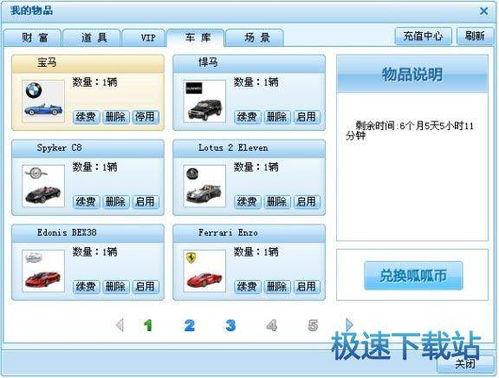呱呱爆料视频怎么看的啊,深度解析事件背后真相  第3张